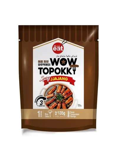Pouch Tteokbokki Jjajang
